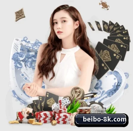 贝博 APP - BEIBO