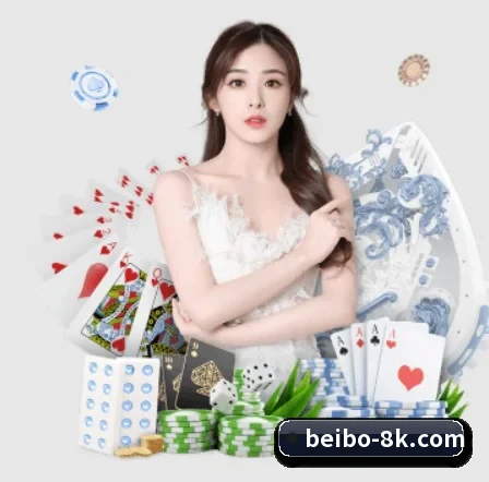 贝博 APP 界面 | BEIBO